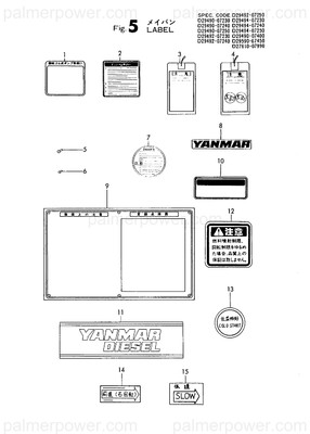 Order YANMAR 129490-07450 Label