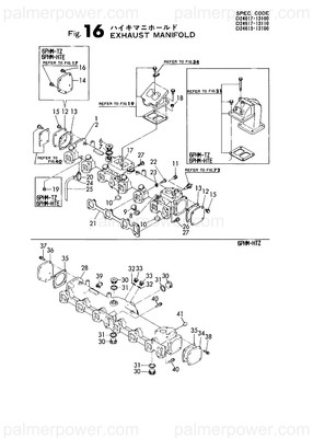 Order YANMAR 124411-13300 Cover, Manifold