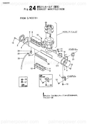 Order YANMAR 123672-82080 Cover