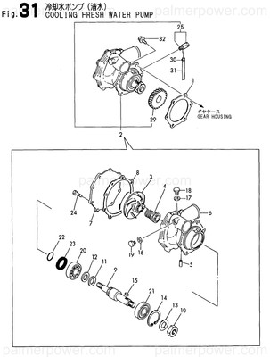 Order YANMAR 126616-43031 Packing