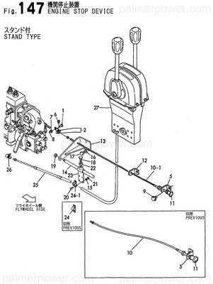 Order YANMAR 126616-67630 Wire, L=681