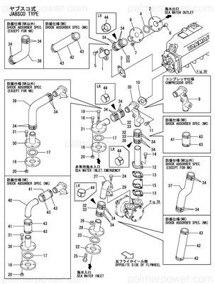 Order YANMAR 126443-49500 Pipe, Water