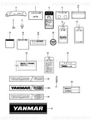 Order YANMAR 42222-551580 Label