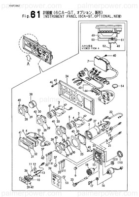 Order YANMAR 129574-91900 Cover Assy