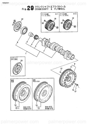 Order YANMAR 126630-28021 Damper, Viscous