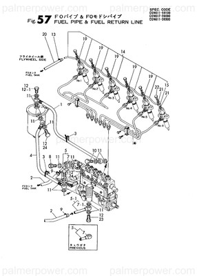 Order YANMAR 124610-59440 Pipe Assy, Return