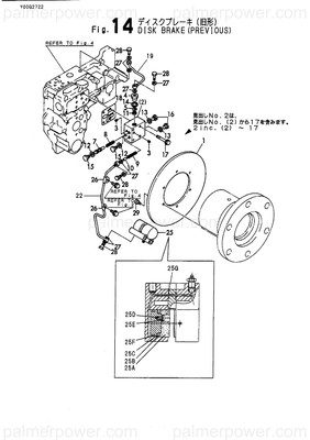 Order YANMAR 177427-07140 Pipe Assy, Brake
