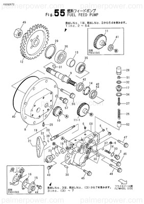 Order YANMAR 148633-52052 Shaft, L=181