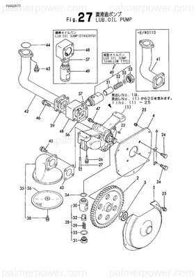 Order YANMAR 148633-32501 Pipe Assy, Intake