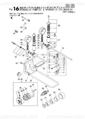 Order YANMAR 196901-80500 Bracket