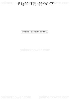 Order YANMAR 41639-500832 Pipe Assy, Oil