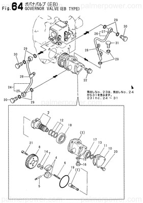 Order YANMAR 177560-07801 Pipe Assy