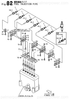 Order YANMAR 126618-59840 Pipe, Injection