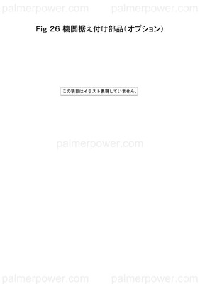 Order YANMAR 26156-240602 Bolt, M24X 60 Plated