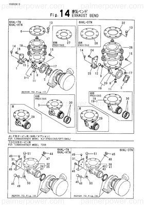 Order YANMAR 126645-18410 Bend, Exhaust 6B