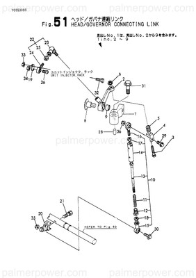 Order YANMAR 128633-66390 Ball, Link
