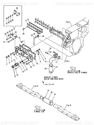 Order YANMAR 126613-49110 Bend