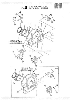 Order YANMAR 128628-01090 Foot, Mounting