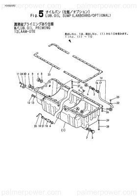 Order YANMAR 148016-01720 Pipe Assy