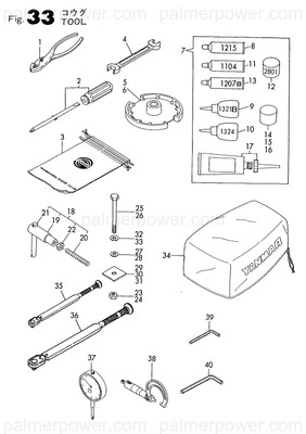Order YANMAR 196630-99150 Grease, 1207B