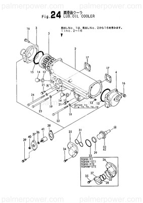 Order YANMAR 128623-33170 Support