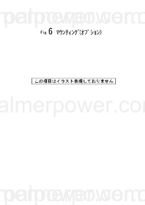 Order YANMAR 128633-08450 Mount