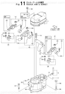 Order YANMAR 726683-11661 Arm Assy, Rocker