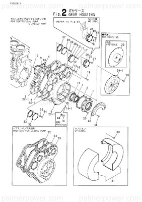 Order YANMAR 126630-01650 Cover