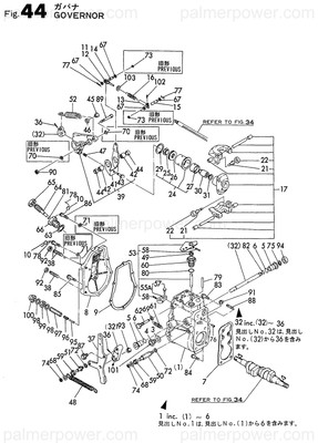 Order YANMAR 121850-61170 Pin, Link