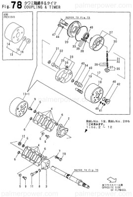 Order YANMAR 126618-54500 Coupling Assy