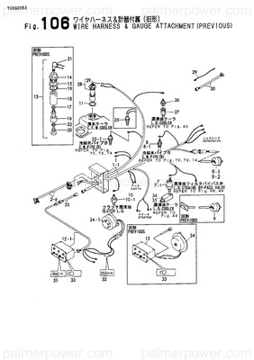 Order YANMAR 144626-91500 Wire