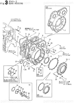 Order YANMAR 126617-01810 Cover, Oil Seal