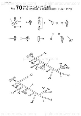 Order YANMAR 126683-12950 Spacer