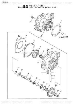 Order YANMAR 23061-120600 Pipe, 12X 600