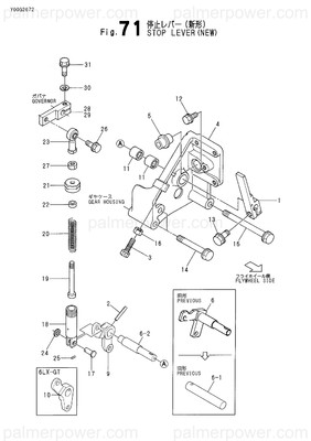 Order YANMAR 148633-66920 Shaft