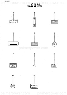 Order YANMAR 177427-04371 Gasket, Case