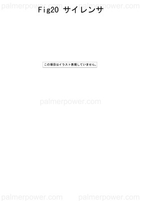 Order YANMAR 43100-004650 Silencer, 150A