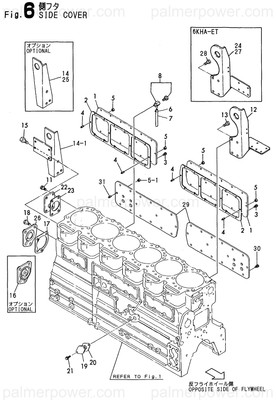 Order YANMAR 126618-07910 Lifter