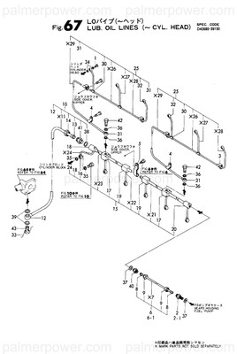 Order YANMAR 535675-39750 Pipe, Oil