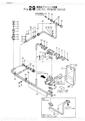 Order YANMAR 43711-556853 Pipe Assy, Oil