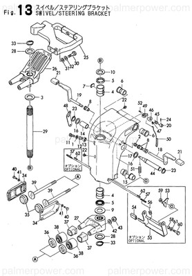 Order YANMAR 196640-03760 Lever, Tilt Stop