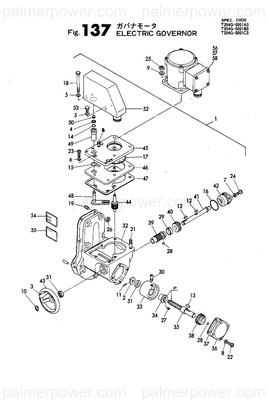Order YANMAR 41117-000210 Stopper