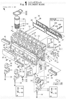 Order YANMAR 126683-39350 Nozzle Assy, Cooling