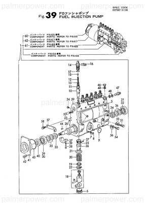 Order YANMAR X0299110020 Collar