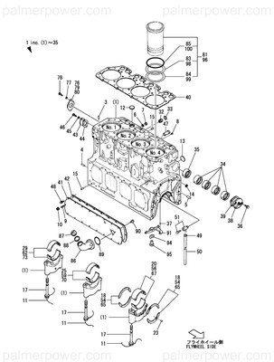 Order YANMAR 126443-39320 Nozzle Assy, Cooling