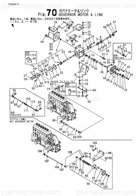 Order YANMAR 41100-550520 Link