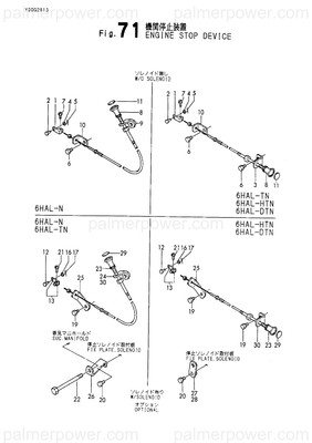 Order YANMAR 42215-556220 Support