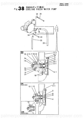 Order YANMAR 128610-43120 Retainer