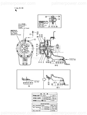 Order YANMAR 127610-89321 Pipe Assy