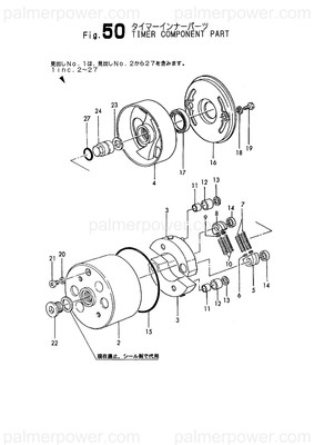Order YANMAR X0293110190 Shim T0.4 D14/10.1